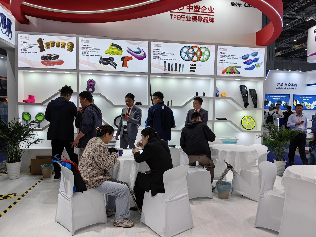 展會(huì)落幕，征程再續(xù)丨中塑企業(yè)2024國(guó)際橡塑展圓滿(mǎn)收官